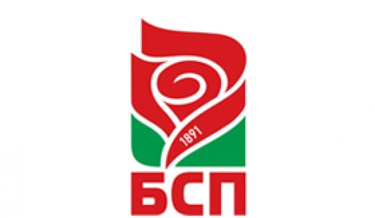 БСП-Чипровци проведе отчетно изборна конференция