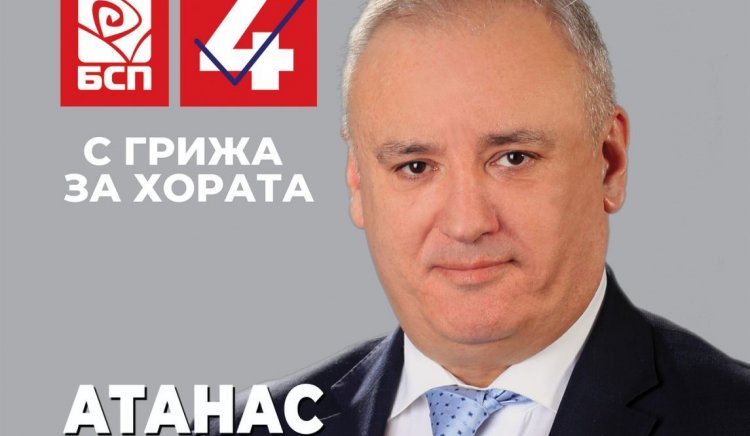 Атанас Костадинов: Грижата за хората е основата за любовта ни към България!